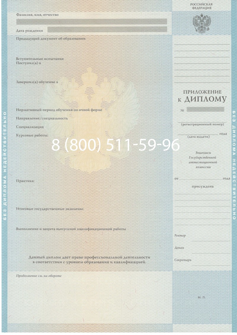 Заказать Диплом магистра 2010-2011 годов в Салавате Заказать Диплом магистра 2010-2011 годов в Салавате