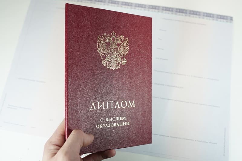 Красный Диплом (с приложением) в Салавате